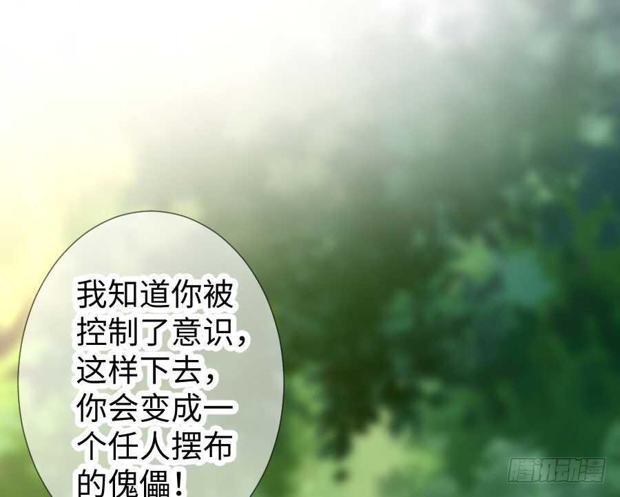 只需一个拥抱(1/2)-第58话