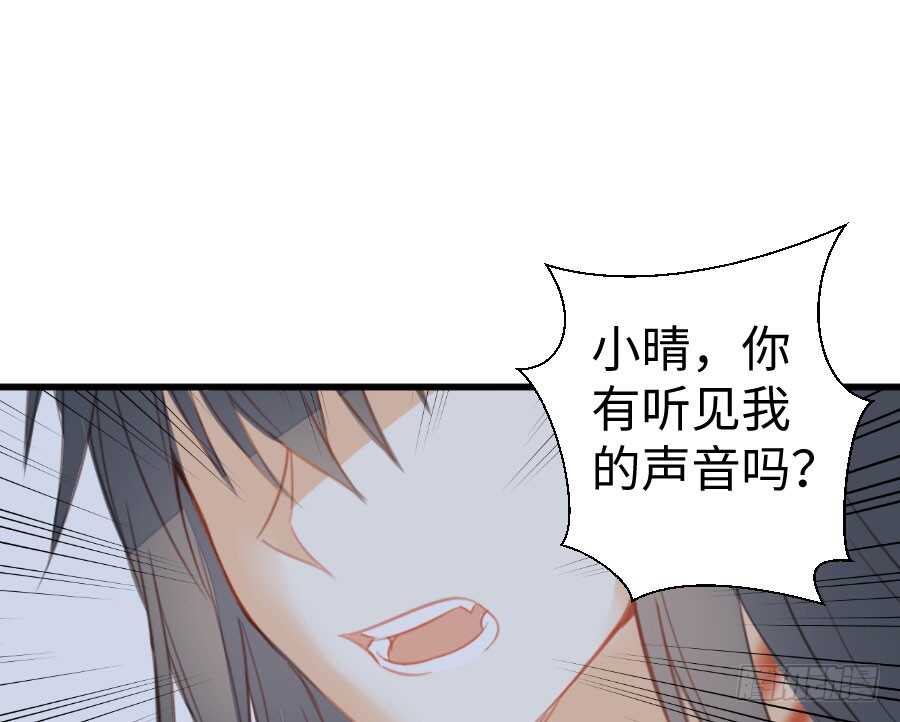 只需一个拥抱(1/2)-第58话