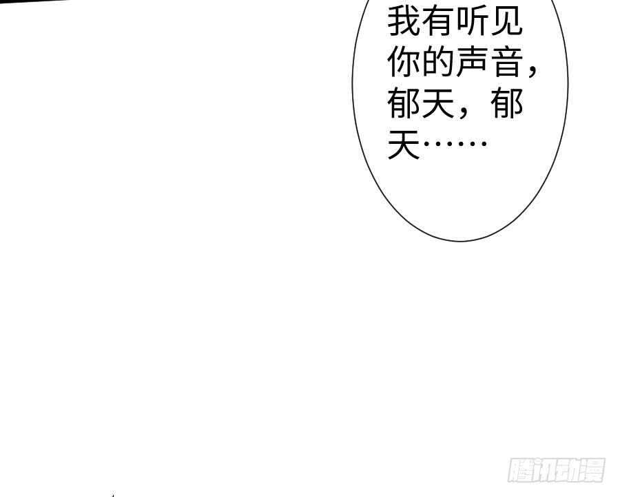 只需一个拥抱(1/2)-第58话