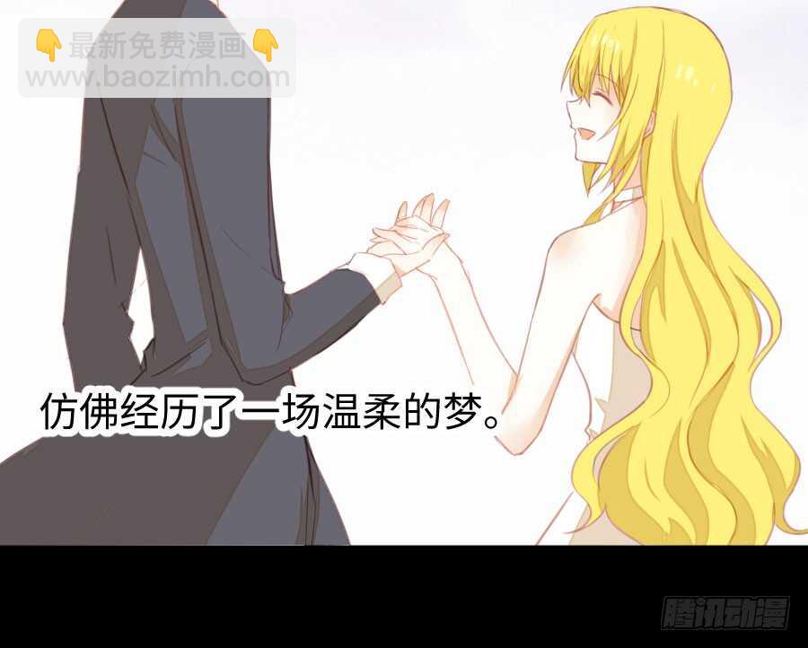 只需一个拥抱(1/2)-第58话