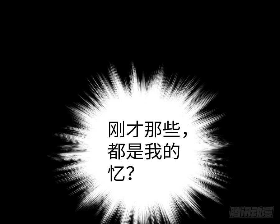 只需一个拥抱(1/2)-第58话