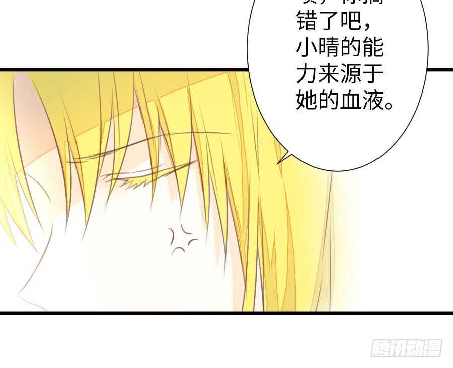 男朋友要弯的节奏！(1/3)-第60话