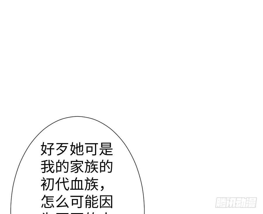 男朋友要弯的节奏！(1/3)-第60话