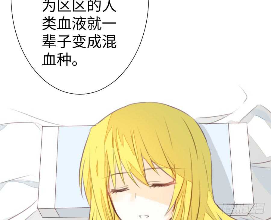 男朋友要弯的节奏！(1/3)-第60话