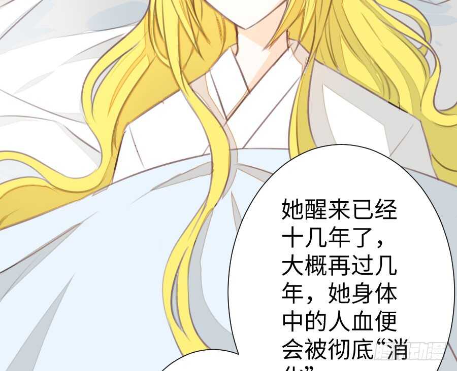 男朋友要弯的节奏！(1/3)-第60话