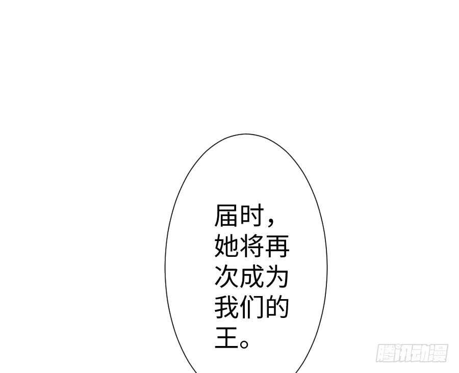 男朋友要弯的节奏！(1/3)-第60话