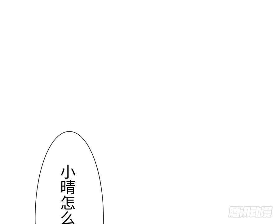 男朋友要弯的节奏！(1/3)-第60话