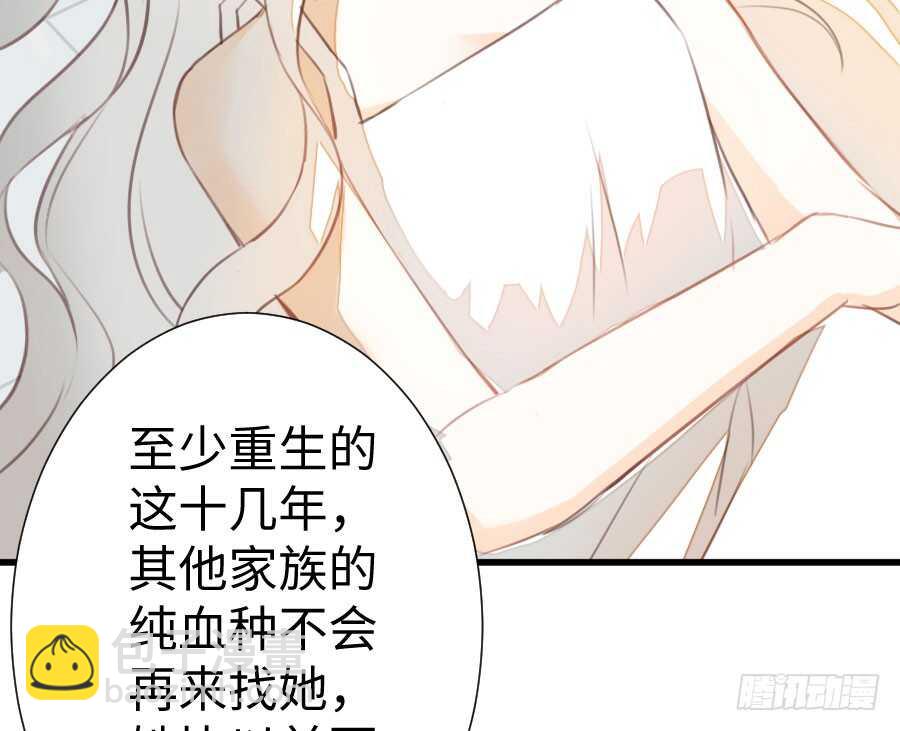 男朋友要弯的节奏！(1/3)-第60话