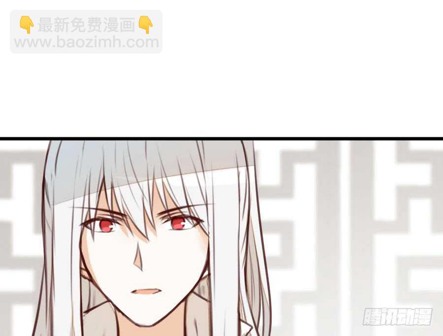 新的情敌？！(1/2)-第62话