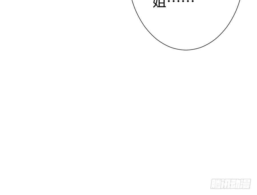 新的情敌？！(1/2)-第62话