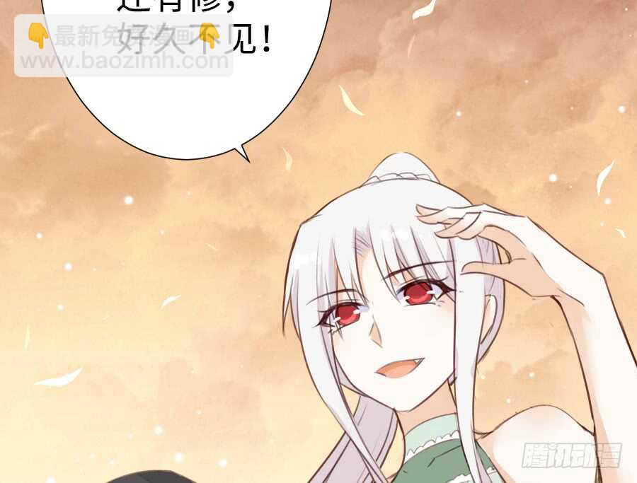 新的情敌？！(1/2)-第62话