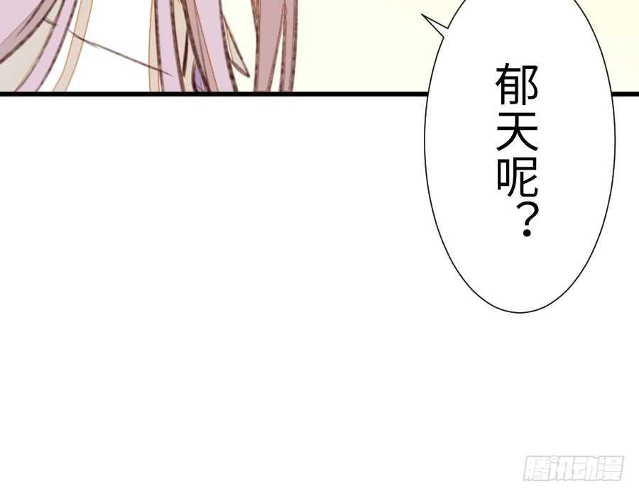 新的情敌？！(1/2)-第62话