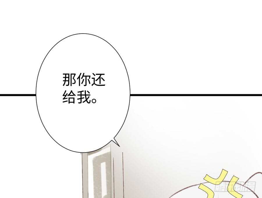 新的情敌？！(1/2)-第62话