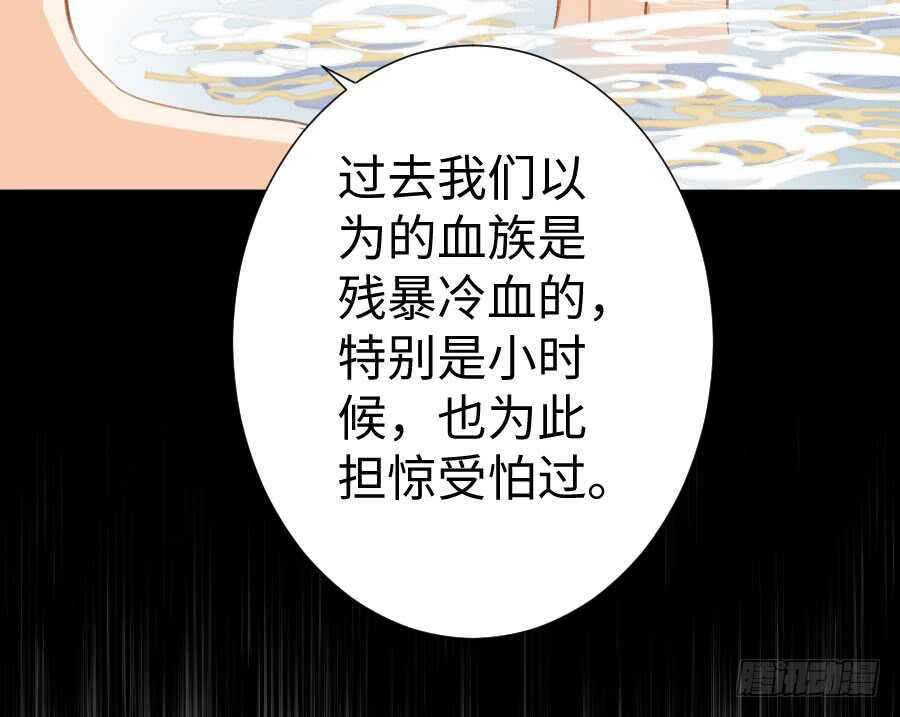 双子的过去(1/2)-第64话