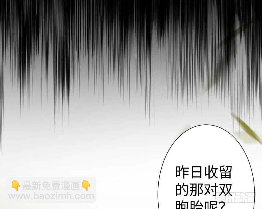 双子的过去(1/2)-第64话