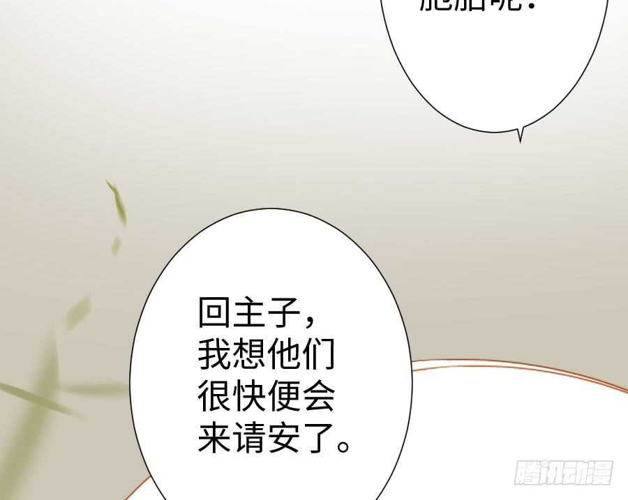 双子的过去(1/2)-第64话
