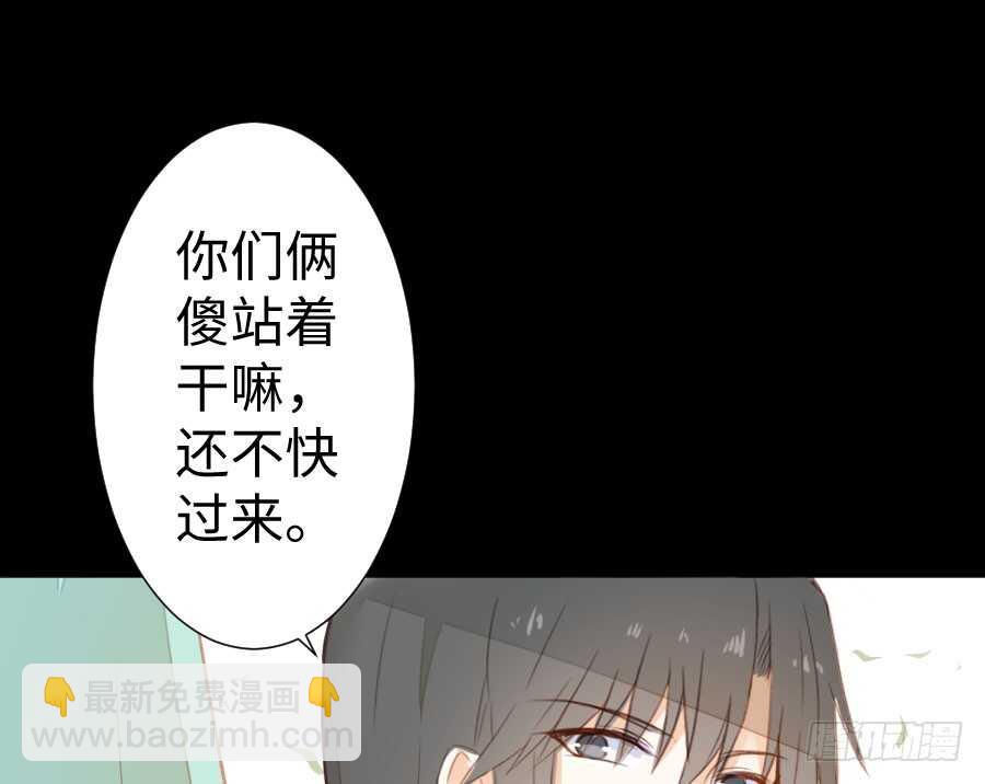 双子的过去(1/2)-第64话