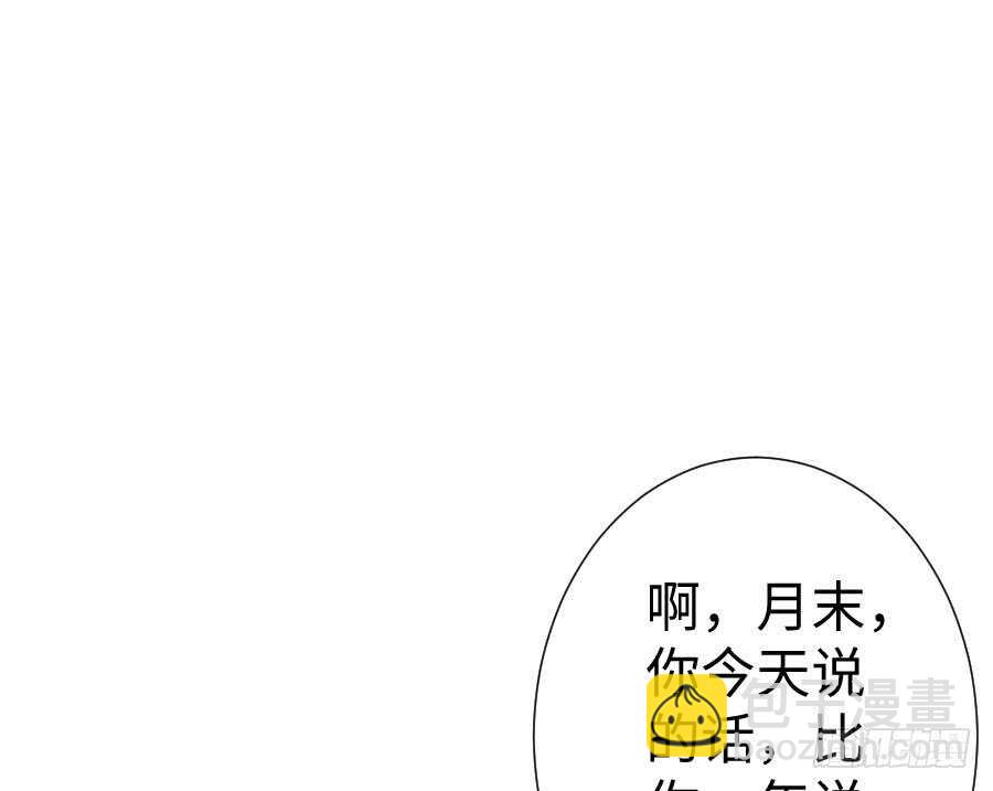 双子的过去(1/2)-第64话