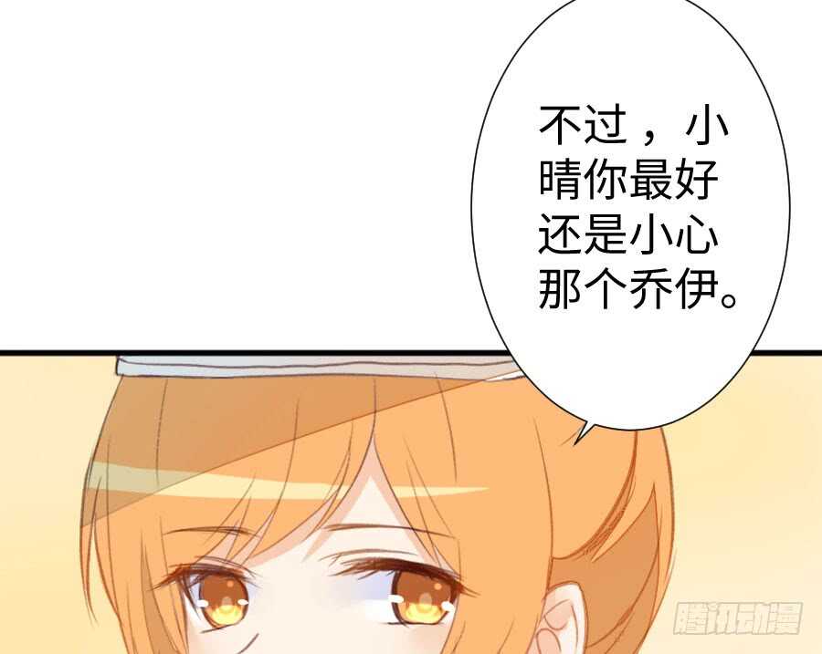 双子的过去(1/2)-第64话