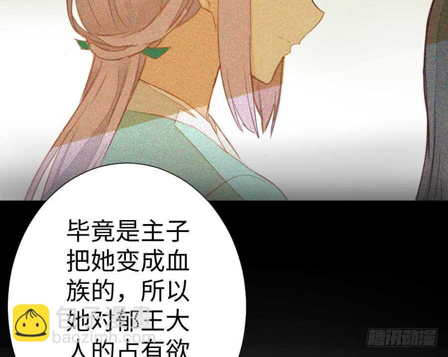 双子的过去(1/2)-第64话