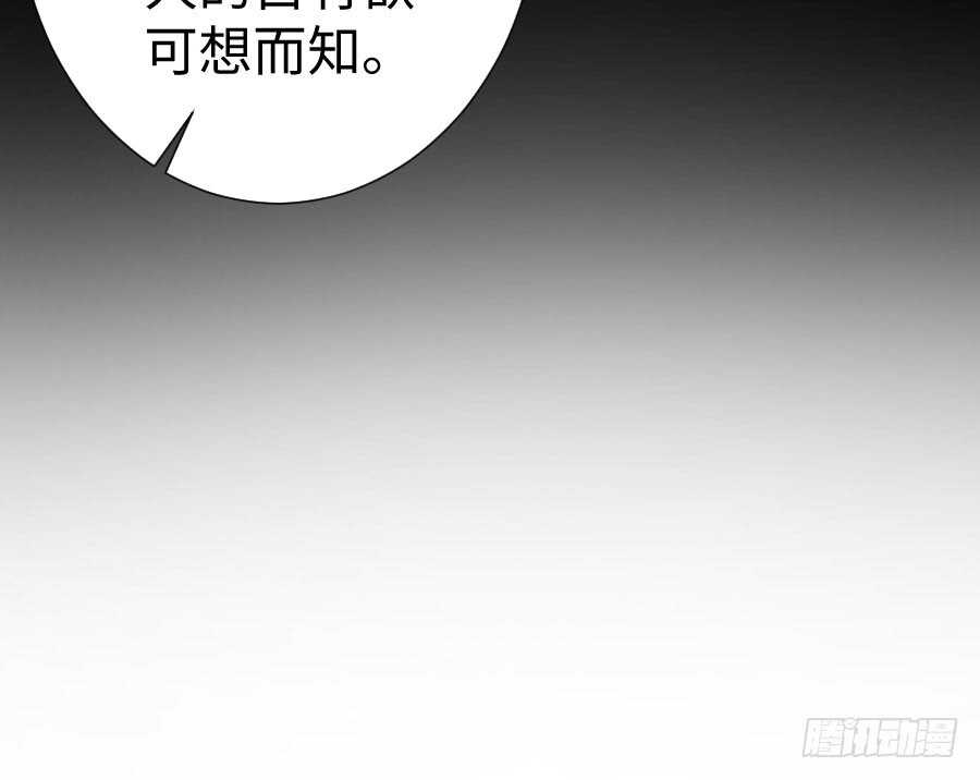双子的过去(1/2)-第64话