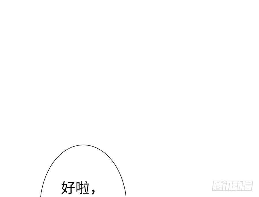 双子的过去(1/2)-第64话