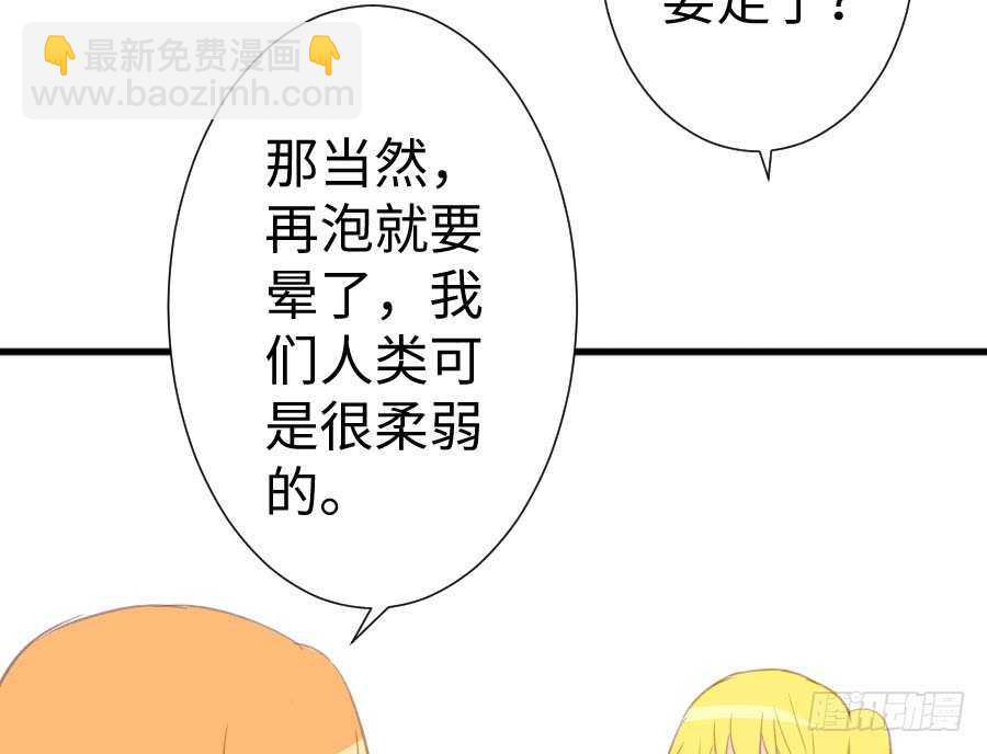 双子的过去(1/2)-第64话