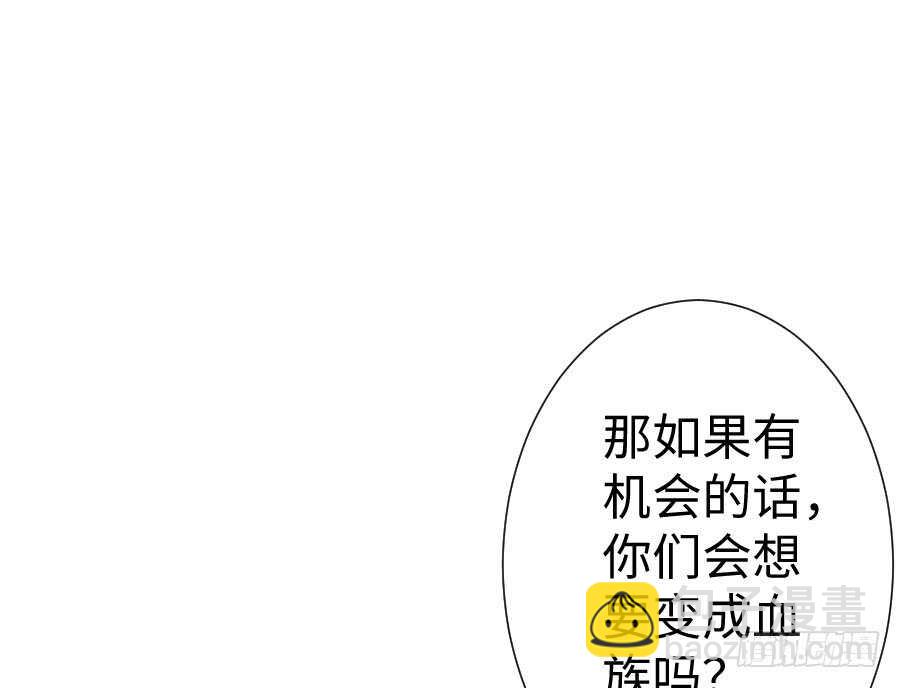 双子的过去(1/2)-第64话