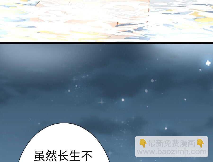 双子的过去(1/2)-第64话