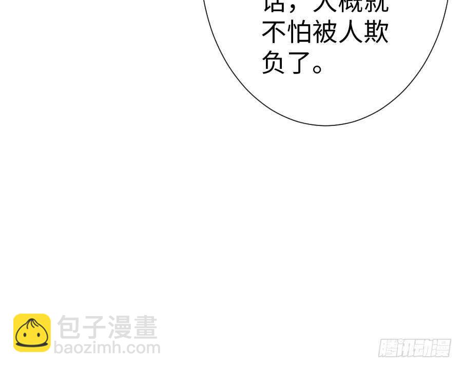 双子的过去(1/2)-第64话