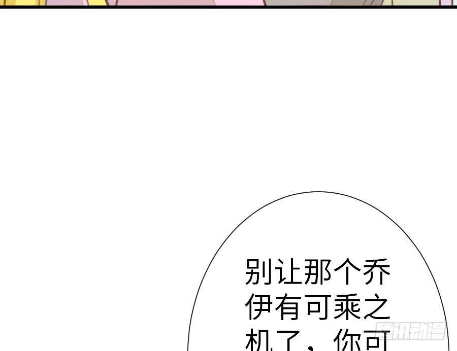 腐眼看人基(1/2)-第66话
