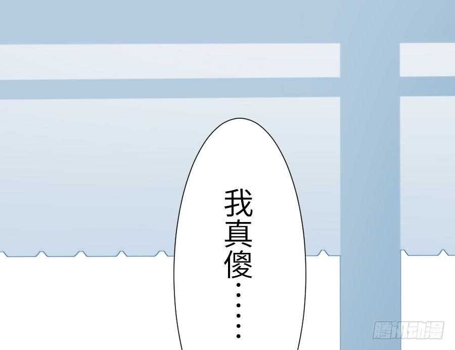 腐眼看人基(1/2)-第66话