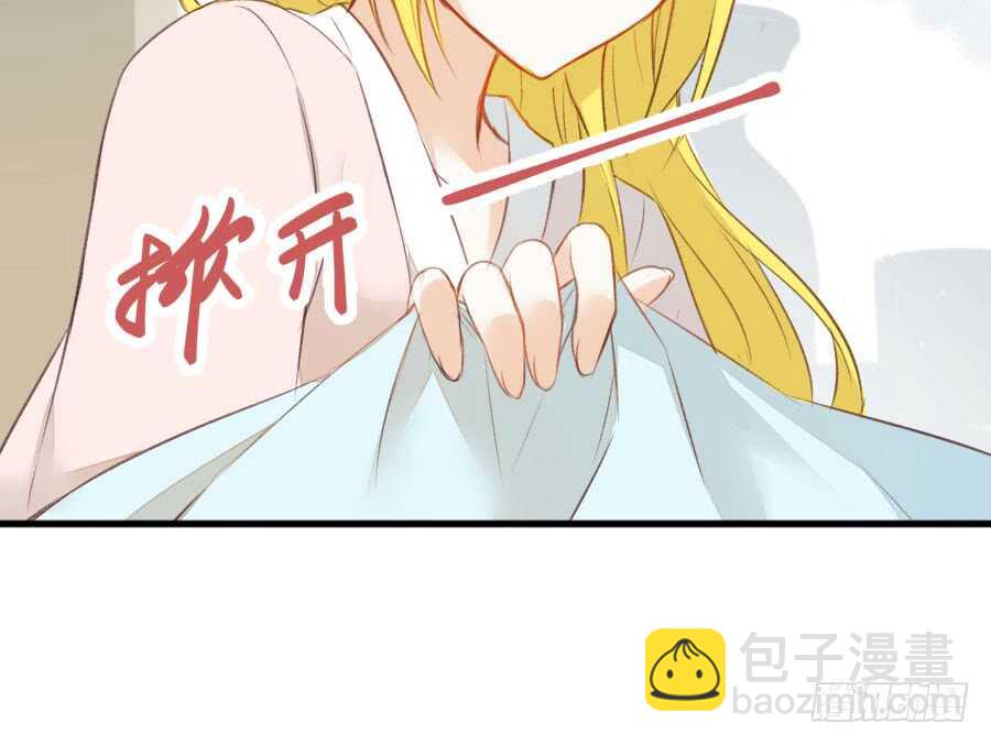 男主你被人挖墙脚啦(1/3)-第68话
