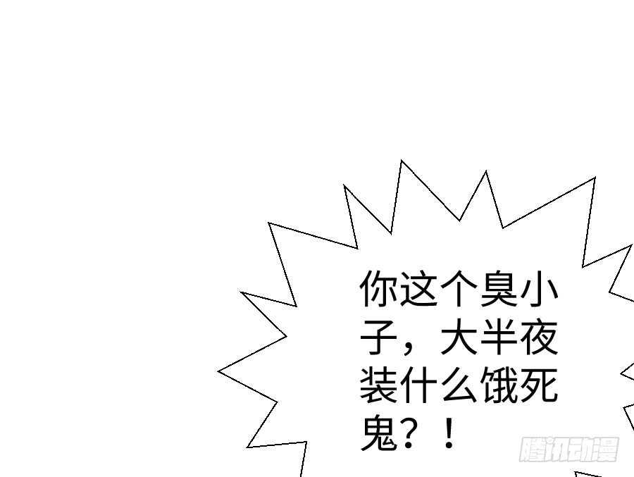 男主你被人挖墙脚啦(1/3)-第68话