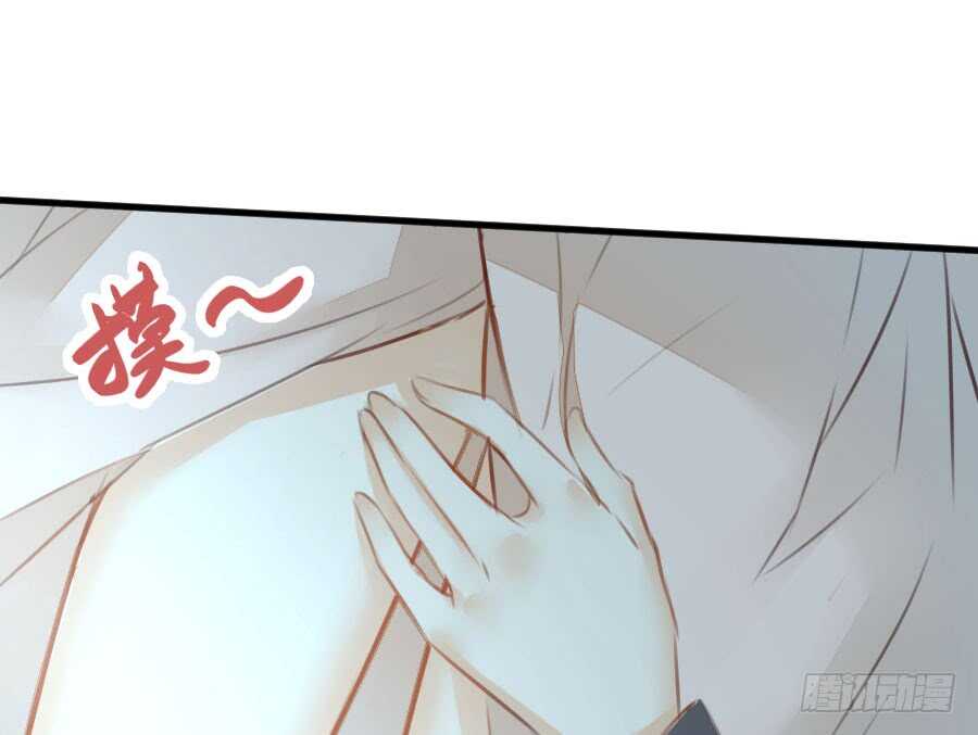 男主你被人挖墙脚啦(1/3)-第68话