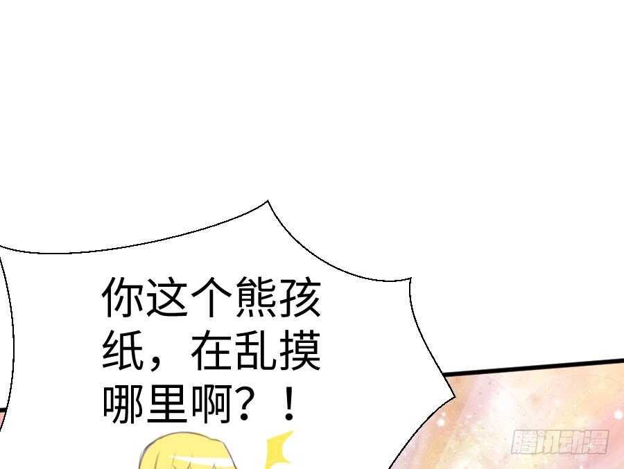 男主你被人挖墙脚啦(1/3)-第68话
