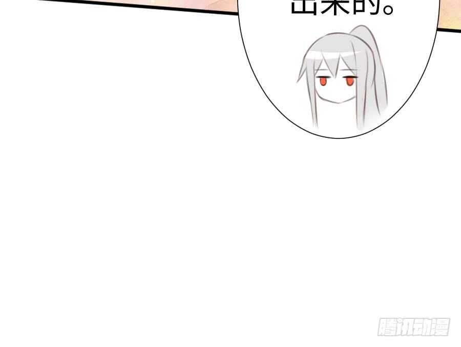 男主你被人挖墙脚啦(1/3)-第68话