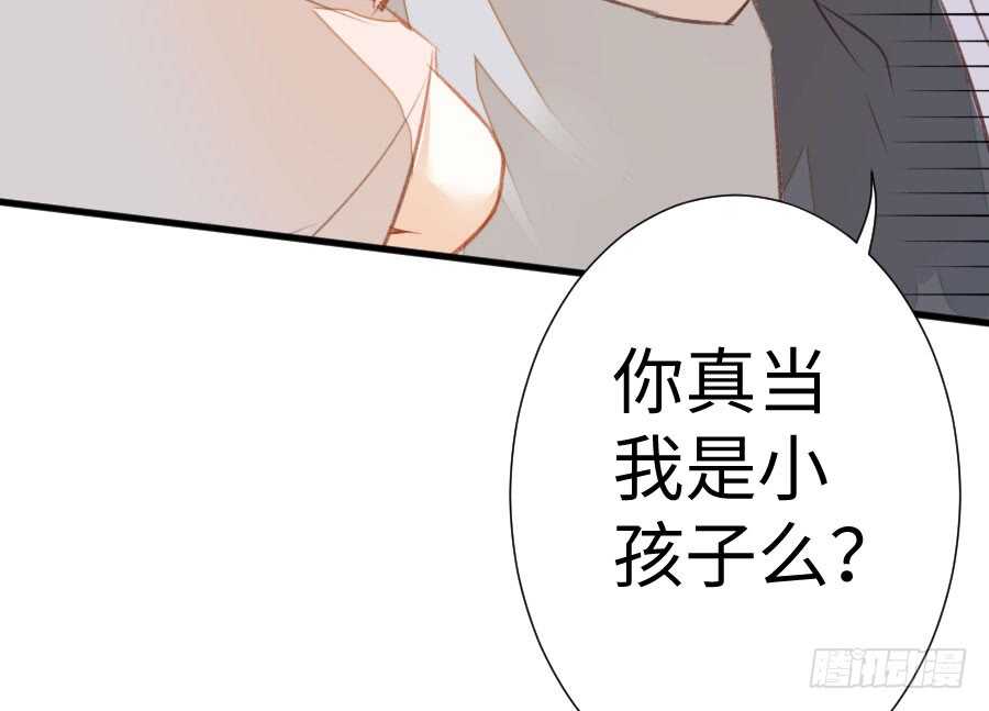 男主你被人挖墙脚啦(1/3)-第68话