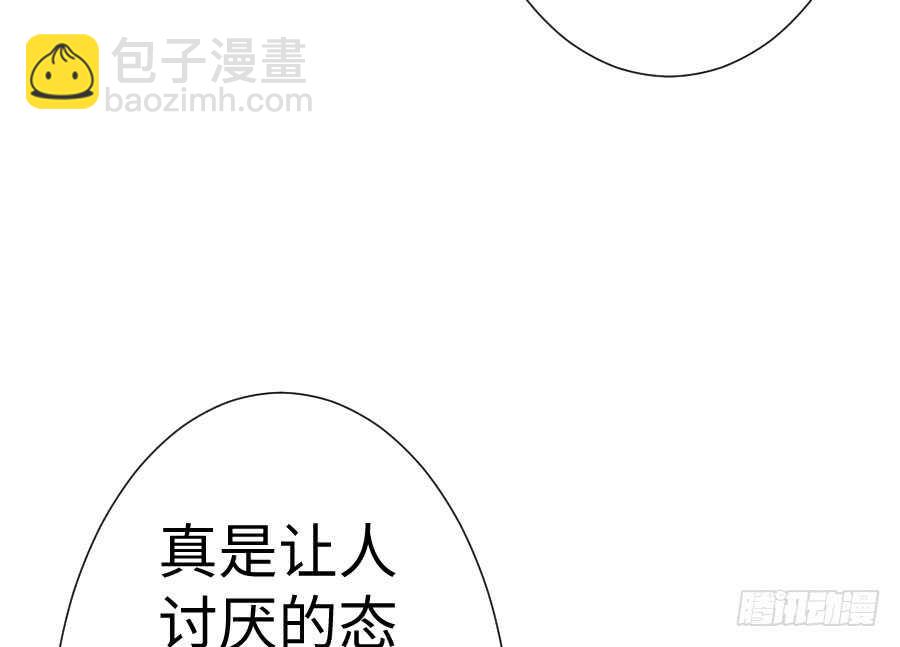 男主你被人挖墙脚啦(1/3)-第68话