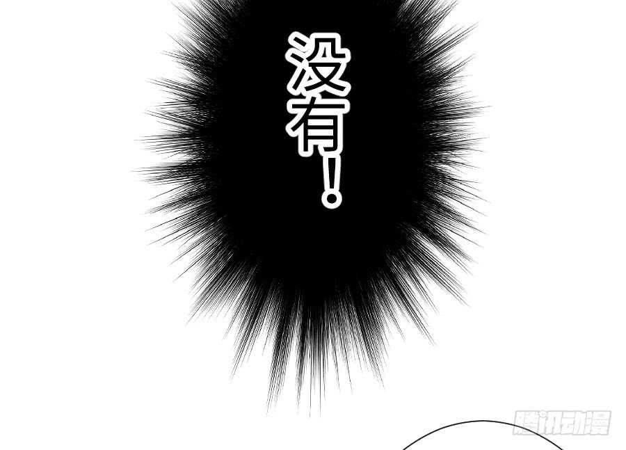 男主你被人挖墙脚啦(1/3)-第68话