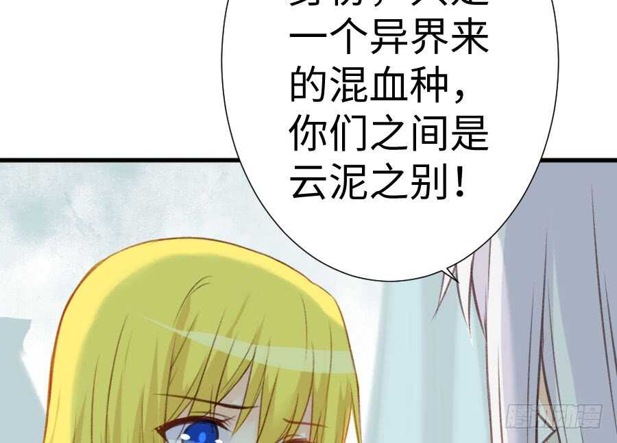 男主你被人挖墙脚啦(1/3)-第68话