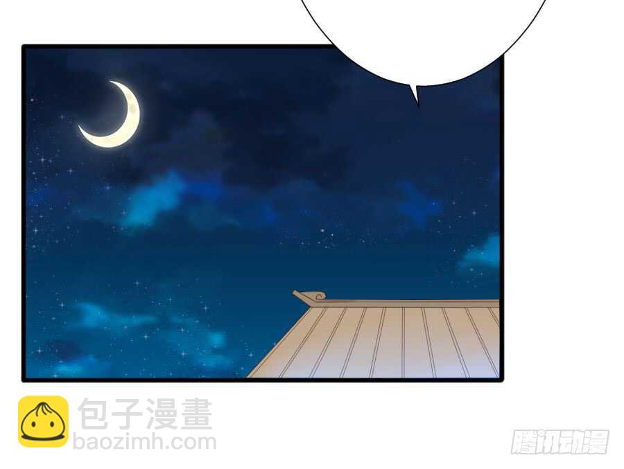男主你被人挖墙脚啦(1/3)-第68话