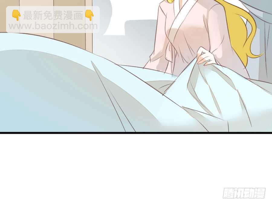 男主你被人挖墙脚啦(1/3)-第68话