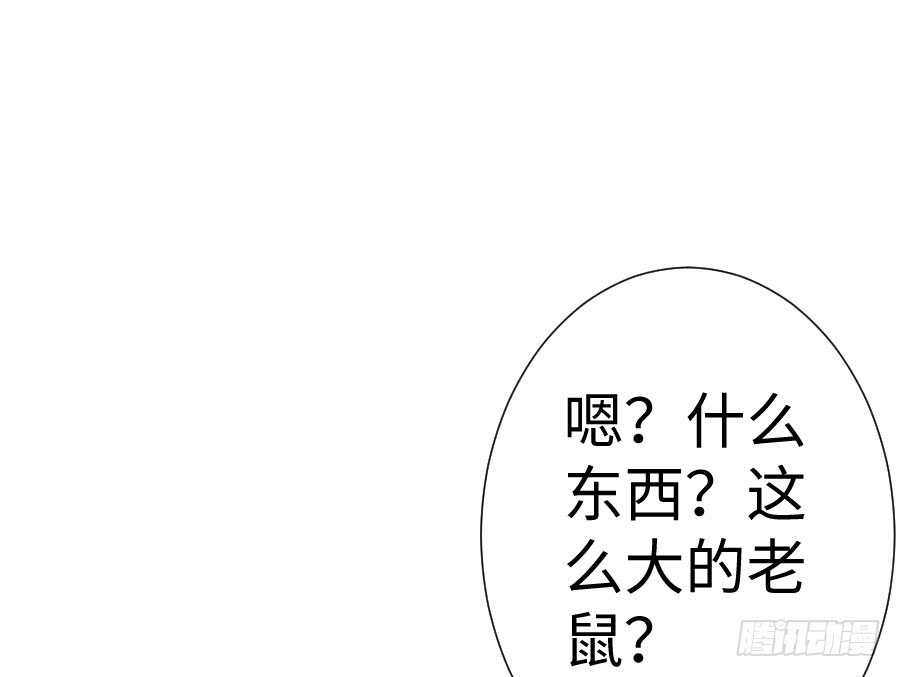 男主你被人挖墙脚啦(1/3)-第68话