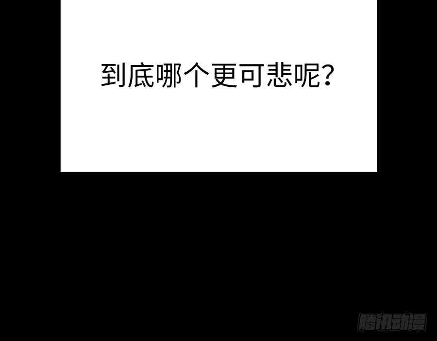 憧憬与别离(1/3)-第70话