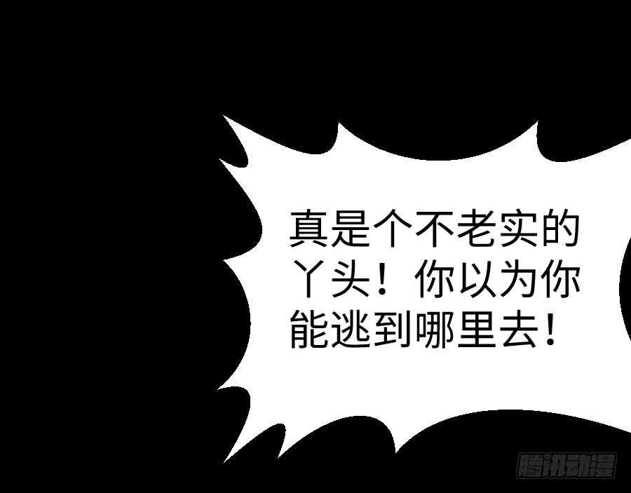 憧憬与别离(1/3)-第70话