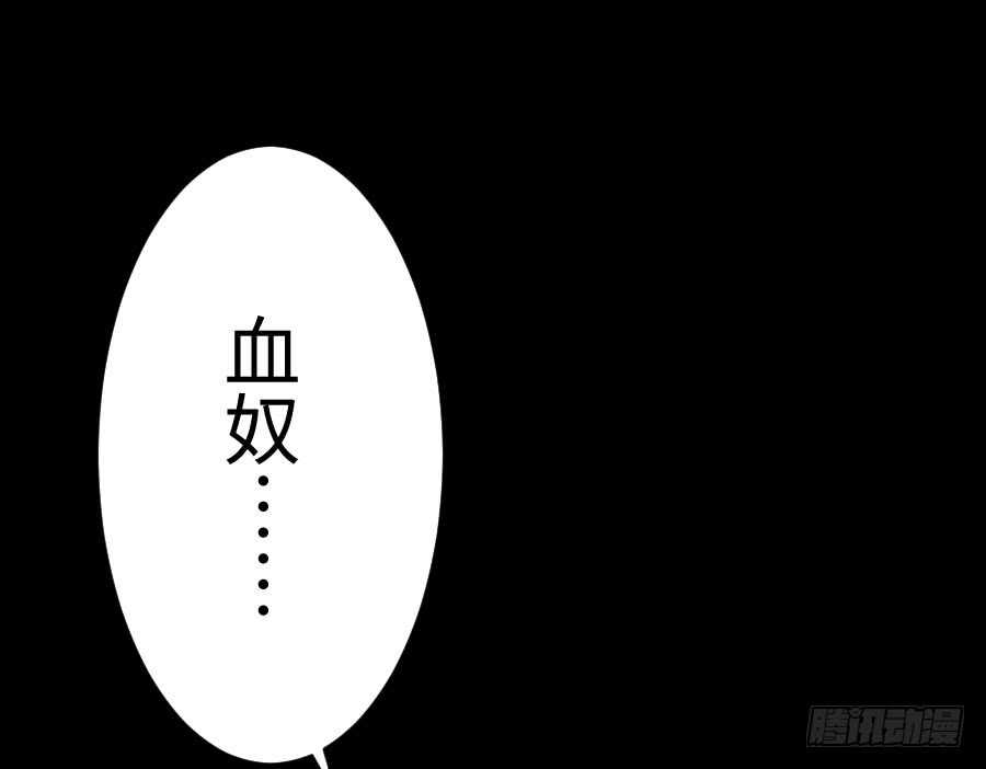 憧憬与别离(1/3)-第70话