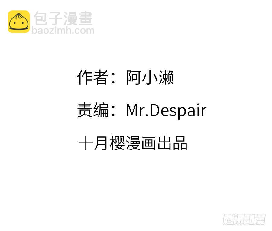 憧憬与别离(1/3)-第70话