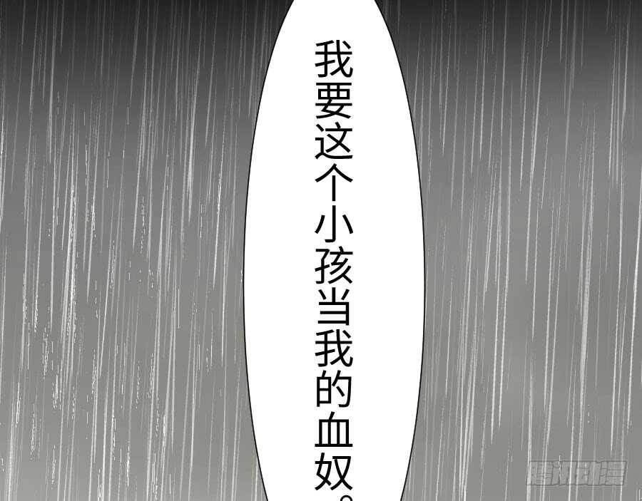 憧憬与别离(1/3)-第70话