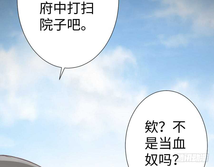 憧憬与别离(1/3)-第70话